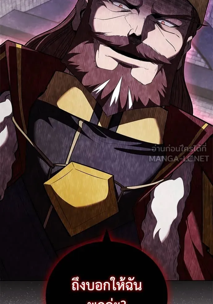 เกิดใหม่ในร่างดยุก ตอนที่ 120 รูปที่ 110