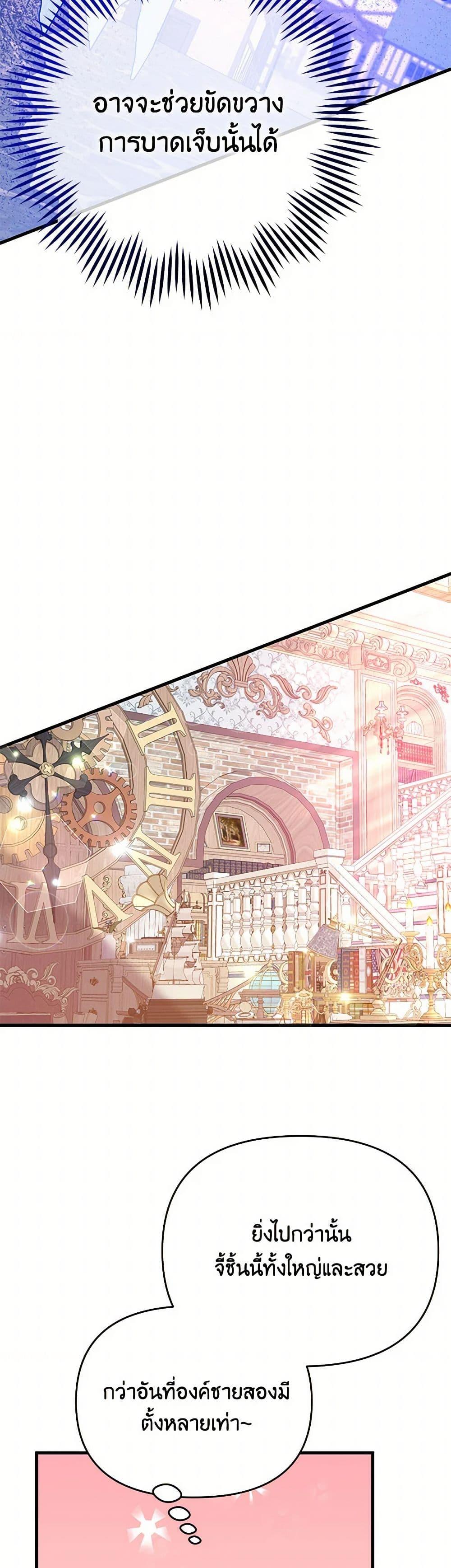 Manga-lc-com อ่านมังงะ อ่านการ์ตูน ออนไลน์ ฟรี I Will Seduce the Male Lead for My Older Brother ตอนที่ 1 2 3 4 5 6 7 8 9 10 11 12 13 14 ฟรี ไม่มีโฆษณา Manga-lc - อ่าน มังงะ อ่าน การ์ตูน ออนไลน์ อ่านมังงะ ฟรี