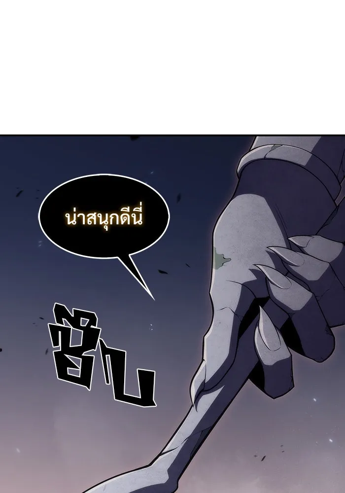 ผู้เล่นหน้าใหม่เลเวลแมกซ์ ตอนที่ 29 เพิ่มขึ้นอย่างไร้ขีดจำกัด (1) รูปที่ 13