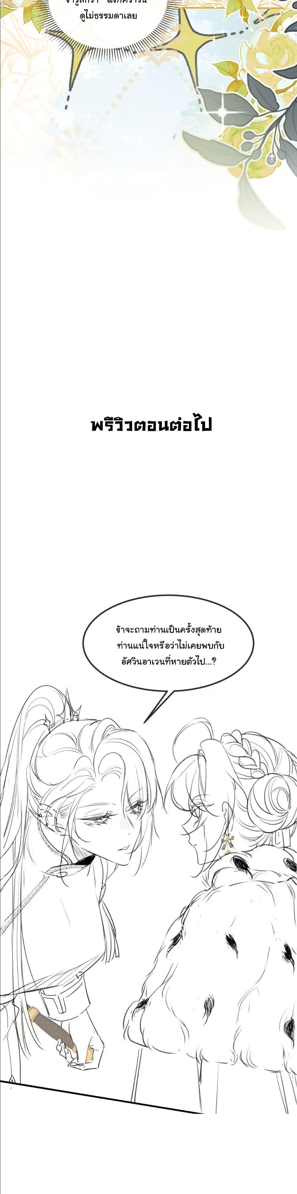 Manga-lc-com อ่านมังงะ อ่านการ์ตูน ออนไลน์ ฟรี My Only Wish as a Demon Maid Is to Be Hurt by My Lady ตอนที่ 1 2 3 4 5 6 7 8 9 10 11 12 13 14 ฟรี ไม่มีโฆษณา Manga-lc - อ่าน มังงะ อ่าน การ์ตูน ออนไลน์ อ่านมังงะ ฟรี