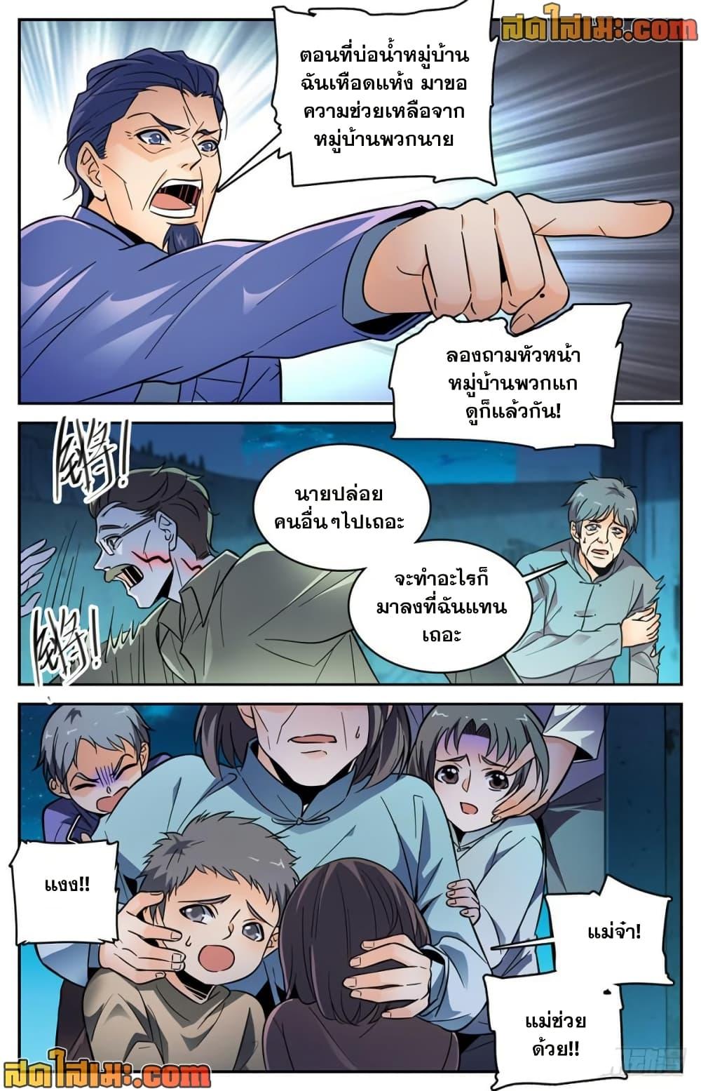 Manga-lc-com อ่านมังงะ อ่านการ์ตูน ออนไลน์ ฟรี Versatile Mage จอมเวทย์เต็มพิกัด ตอนที่ 1 2 3 4 5 6 7 8 9 10 11 12 13 14 ฟรี ไม่มีโฆษณา Manga-lc - อ่าน มังงะ อ่าน การ์ตูน ออนไลน์ อ่านมังงะ ฟรี