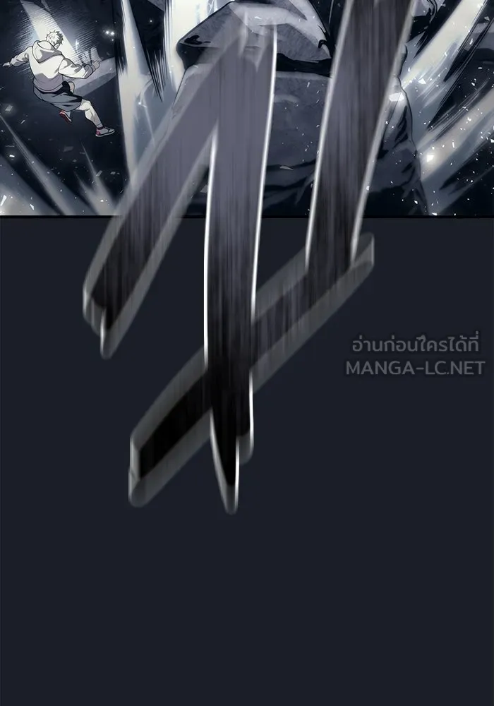 อูเร็ค มาซิโน่ ตอนที่ 12 คราวน์ เกม 2 รูปที่ 72