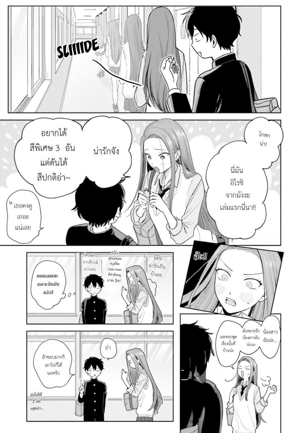 Manga-lc-com อ่านมังงะ อ่านการ์ตูน ออนไลน์ ฟรี Gal Can’t Be Kind to Otaku! ตอนที่ 1 2 3 4 5 6 7 8 9 10 11 12 13 14 ฟรี ไม่มีโฆษณา Manga-lc - อ่าน มังงะ อ่าน การ์ตูน ออนไลน์ อ่านมังงะ ฟรี