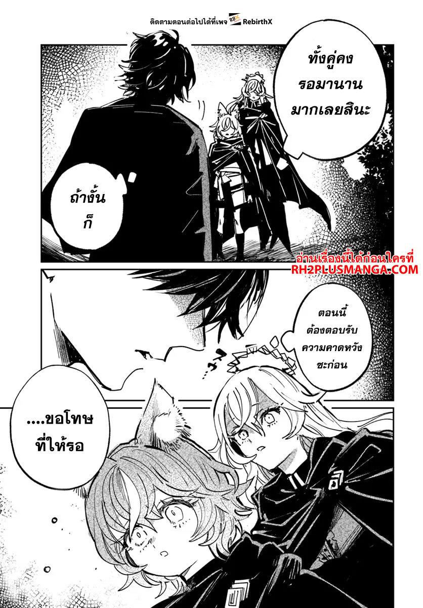 Manga-lc-com อ่านมังงะ อ่านการ์ตูน ออนไลน์ ฟรี Shikabane Ou no Kikan ตอนที่ 1 2 3 4 5 6 7 8 9 10 11 12 13 14 ฟรี ไม่มีโฆษณา Manga-lc - อ่าน มังงะ อ่าน การ์ตูน ออนไลน์ อ่านมังงะ ฟรี