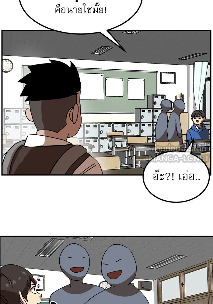 Double Click ตอนที่ 29 รูปที่ 51