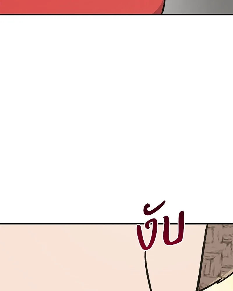 ปลูกผักพิชิตหอคอย ตอนที่ 89 รูปที่ 128