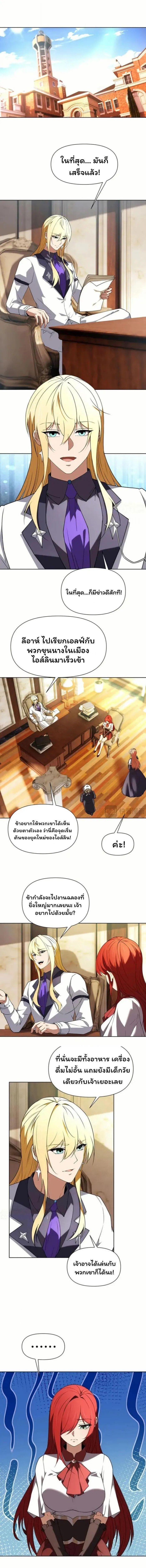 Manga-lc-com อ่านมังงะ อ่านการ์ตูน ออนไลน์ ฟรี Forging An Industrial Empire In A Magical World ตอนที่ 1 2 3 4 5 6 7 8 9 10 11 12 13 14 ฟรี ไม่มีโฆษณา Manga-lc - อ่าน มังงะ อ่าน การ์ตูน ออนไลน์ อ่านมังงะ ฟรี