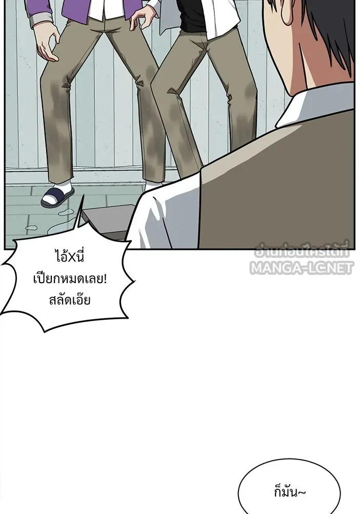 ช่วยเปลี่ยนฉันที ตอนที่ 45. แบซอนจู 11 รูปที่ 108