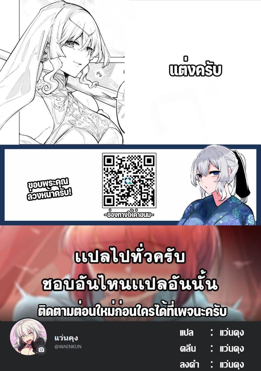 Manga-lc-com อ่านมังงะ อ่านการ์ตูน ออนไลน์ ฟรี Kuni wo Owareta Ryuushi-san, Hirowareta Ringoku de Ukkari Musou shite Shimau. ตอนที่ 1 2 3 4 5 6 7 8 9 10 11 12 13 14 ฟรี ไม่มีโฆษณา Manga-lc - อ่าน มังงะ อ่าน การ์ตูน ออนไลน์ อ่านมังงะ ฟรี