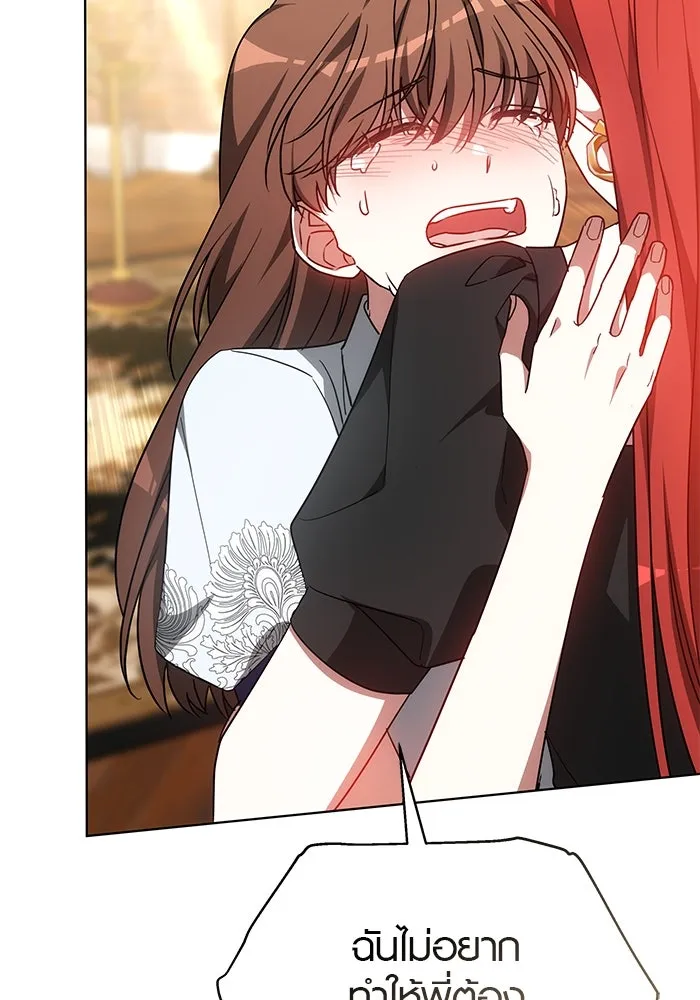 เหตุผลที่ฉันนอกใจ ตอนที่ 52 รูปที่ 52