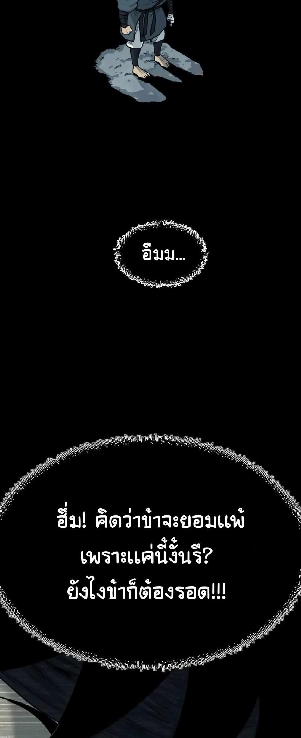 Manga-lc-com อ่านมังงะ อ่านการ์ตูน ออนไลน์ ฟรี The Demonic Warrior ตอนที่ 1 2 3 4 5 6 7 8 9 10 11 12 13 14 ฟรี ไม่มีโฆษณา Manga-lc - อ่าน มังงะ อ่าน การ์ตูน ออนไลน์ อ่านมังงะ ฟรี