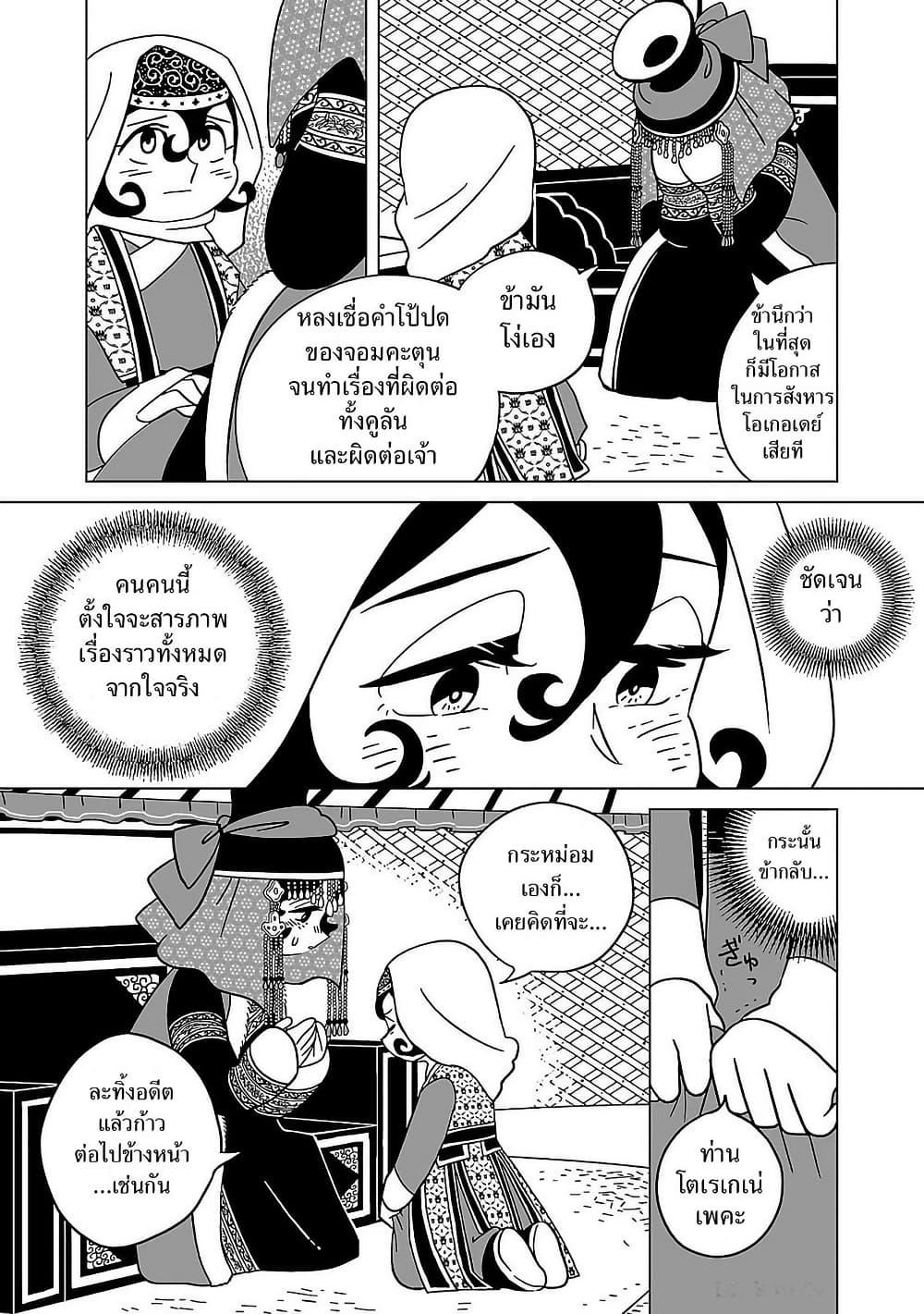 Manga-lc-com อ่านมังงะ อ่านการ์ตูน ออนไลน์ ฟรี Tenmaku no Jaadugar ตอนที่ 1 2 3 4 5 6 7 8 9 10 11 12 13 14 ฟรี ไม่มีโฆษณา Manga-lc - อ่าน มังงะ อ่าน การ์ตูน ออนไลน์ อ่านมังงะ ฟรี