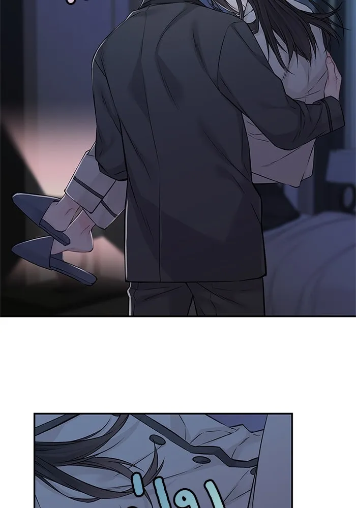 สลับรัก สลับชะตา ตอนที่ 72 รูปที่ 53