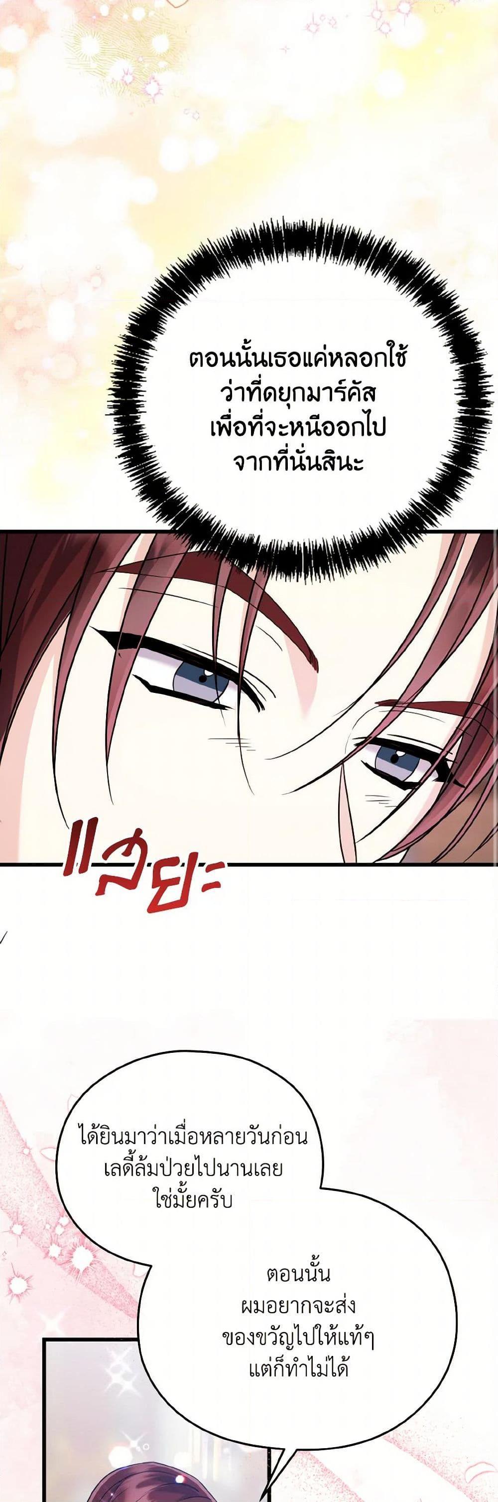Manga-lc-com อ่านมังงะ อ่านการ์ตูน ออนไลน์ ฟรี I Don’t Want to Work! ตอนที่ 1 2 3 4 5 6 7 8 9 10 11 12 13 14 ฟรี ไม่มีโฆษณา Manga-lc - อ่าน มังงะ อ่าน การ์ตูน ออนไลน์ อ่านมังงะ ฟรี