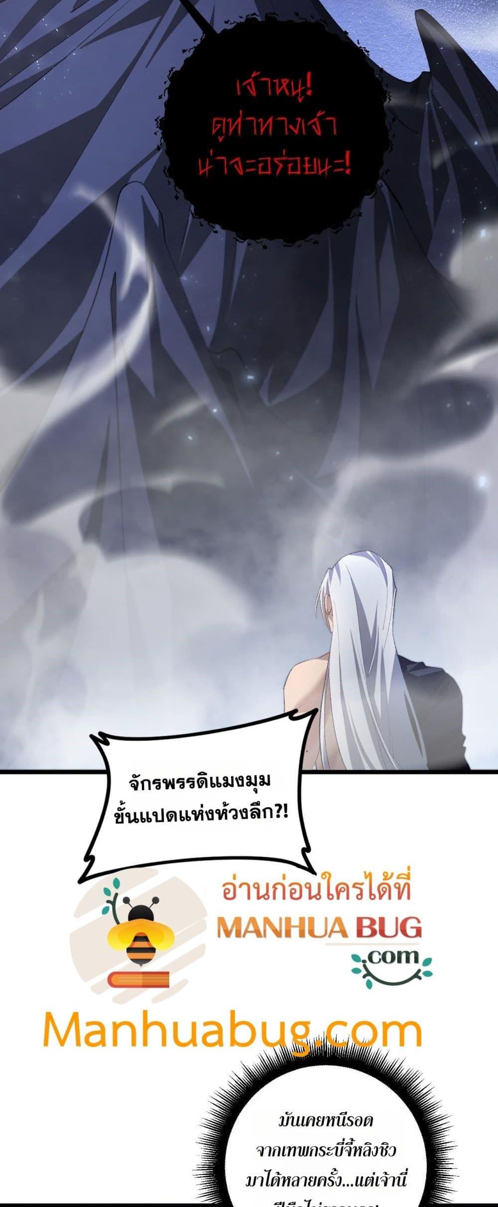 Manga-lc-com อ่านมังงะ อ่านการ์ตูน ออนไลน์ ฟรี SupremeZergLo ตอนที่ 1 2 3 4 5 6 7 8 9 10 11 12 13 14 ฟรี ไม่มีโฆษณา Manga-lc - อ่าน มังงะ อ่าน การ์ตูน ออนไลน์ อ่านมังงะ ฟรี