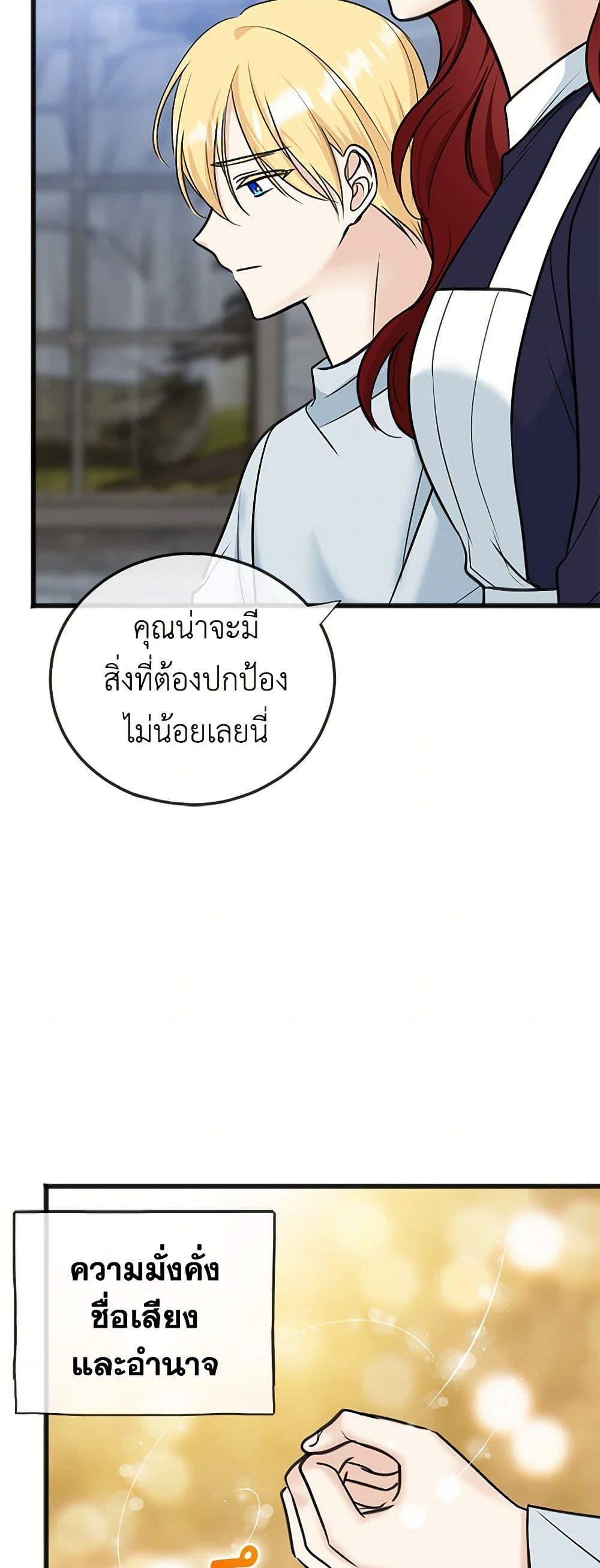 Manga-lc-com อ่านมังงะ อ่านการ์ตูน ออนไลน์ ฟรี Flowers May Wither but You Remain ตอนที่ 1 2 3 4 5 6 7 8 9 10 11 12 13 14 ฟรี ไม่มีโฆษณา Manga-lc - อ่าน มังงะ อ่าน การ์ตูน ออนไลน์ อ่านมังงะ ฟรี