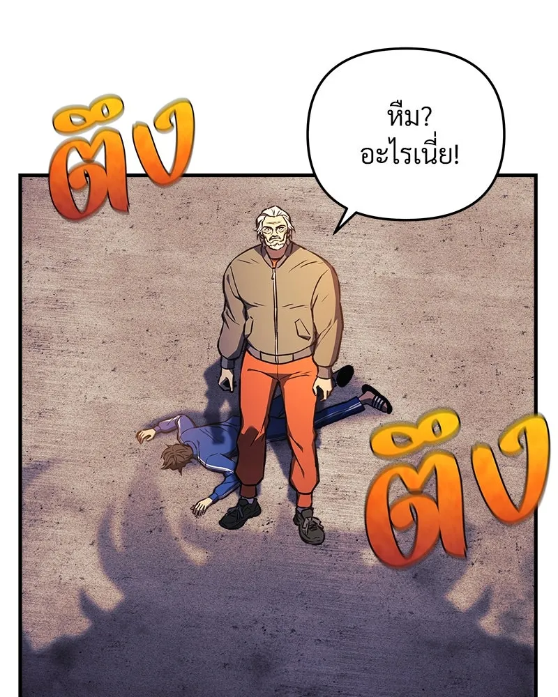 สัปดาห์นี้งดอัปตอนใหม่ ตอนที่ 18 รูปที่ 32