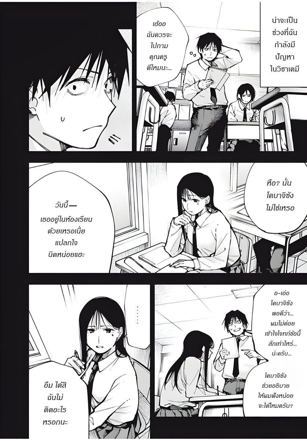 Manga-lc-com อ่านมังงะ อ่านการ์ตูน ออนไลน์ ฟรี Yane no Shita no Artemis ตอนที่ 1 2 3 4 5 6 7 8 9 10 11 12 13 14 ฟรี ไม่มีโฆษณา Manga-lc - อ่าน มังงะ อ่าน การ์ตูน ออนไลน์ อ่านมังงะ ฟรี