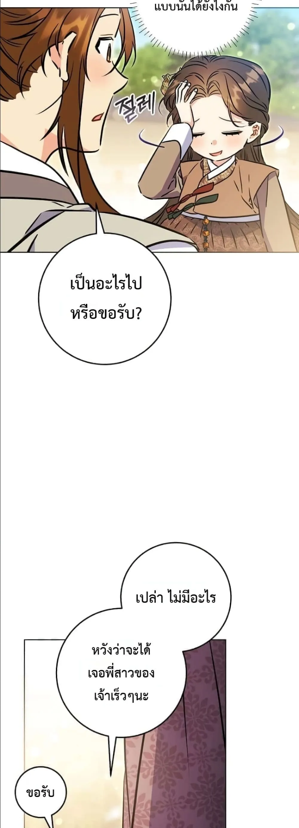 Manga-lc-com อ่านมังงะ อ่านการ์ตูน ออนไลน์ ฟรี The Princess’s Guide to a Perfect Life ตอนที่ 1 2 3 4 5 6 7 8 9 10 11 12 13 14 ฟรี ไม่มีโฆษณา Manga-lc - อ่าน มังงะ อ่าน การ์ตูน ออนไลน์ อ่านมังงะ ฟรี