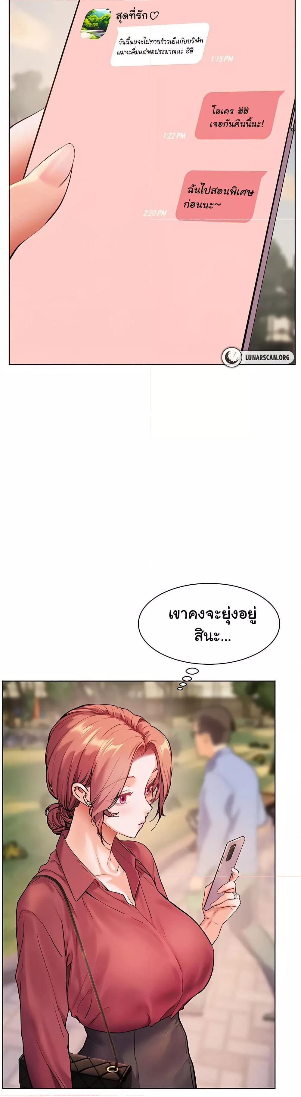 Doujin-Lc- อ่าน โดจิน มังฮวา เกาหลี ญี่ปุ่น จีน แปลไทย Teacher’s Efforts ตอนที่ 1 2 3 4 5 6 7 8 9 10 11 12 13 14 ฟรี ไม่มีโฆษณา อ่าน โดจิน Manhwa เกาหลี ญี่ปุ่น จีน เรามีครบ คัดมาให้เน้นๆ โดจิน 18+ รับประกันความฟินโดย  Doujin Lc
