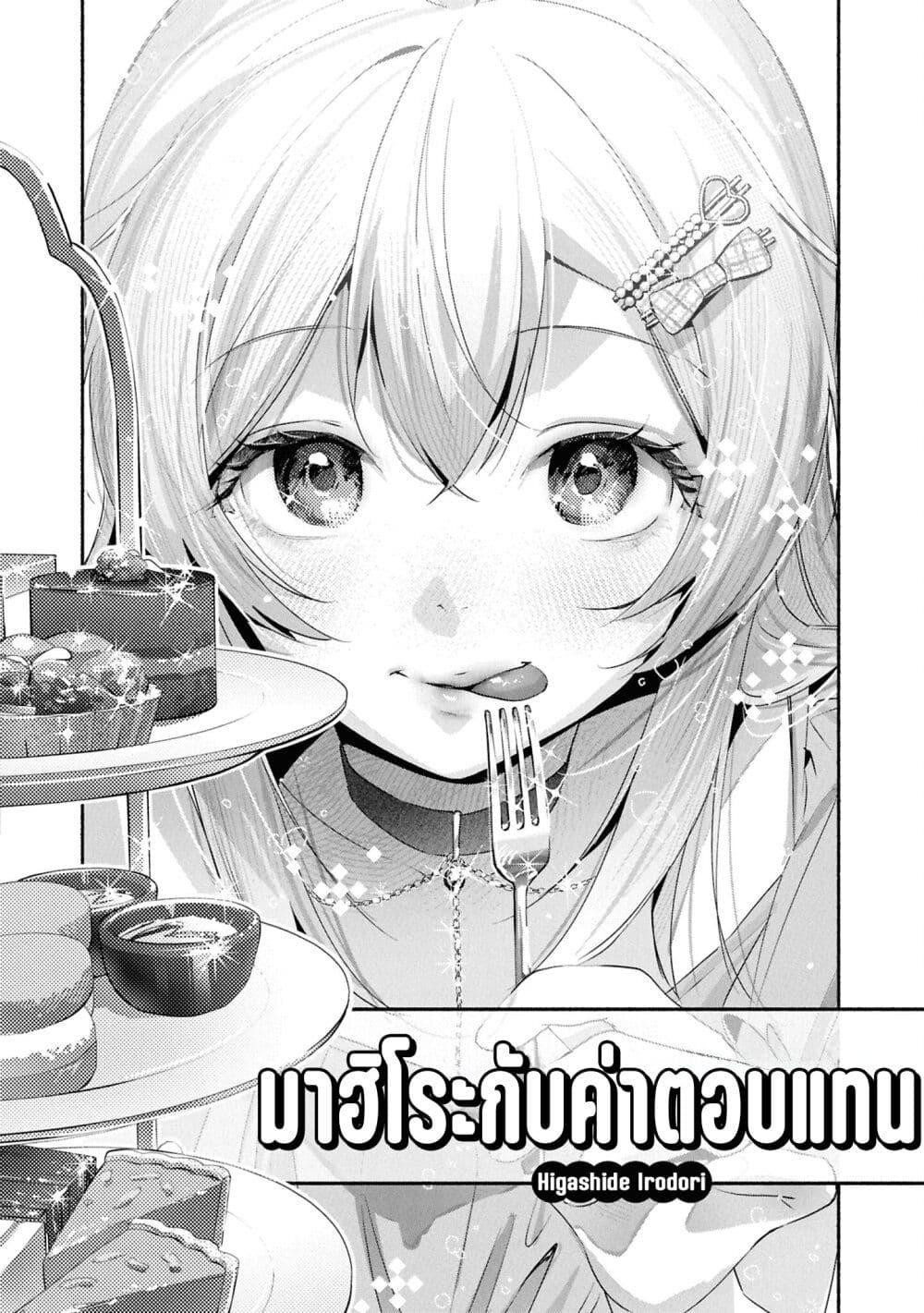Manga-lc-com อ่านมังงะ อ่านการ์ตูน ออนไลน์ ฟรี Onii-chan wa Oshimai! Koushiki Anthology Comic ตอนที่ 1 2 3 4 5 6 7 8 9 10 11 12 13 14 ฟรี ไม่มีโฆษณา Manga-lc - อ่าน มังงะ อ่าน การ์ตูน ออนไลน์ อ่านมังงะ ฟรี