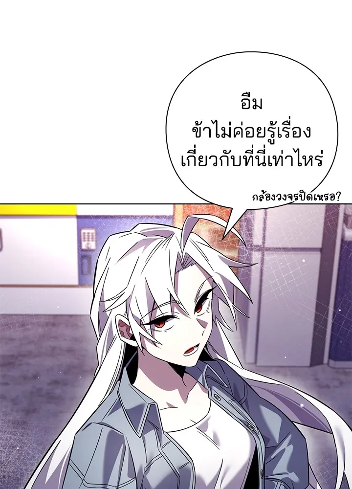 คืนแห่งโทแกบี ตอนที่ 20 รูปที่ 11