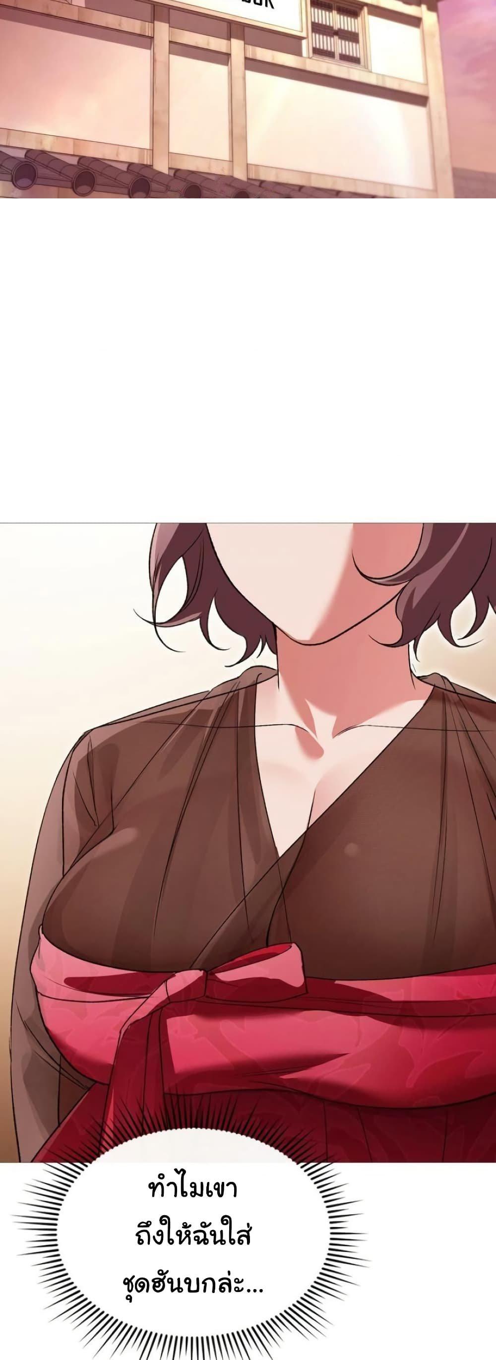 Doujin-Lc- อ่าน โดจิน มังฮวา เกาหลี ญี่ปุ่น จีน แปลไทย Change Days ตอนที่ 1 2 3 4 5 6 7 8 9 10 11 12 13 14 ฟรี ไม่มีโฆษณา อ่าน โดจิน Manhwa เกาหลี ญี่ปุ่น จีน เรามีครบ คัดมาให้เน้นๆ โดจิน 18+ รับประกันความฟินโดย  Doujin Lc