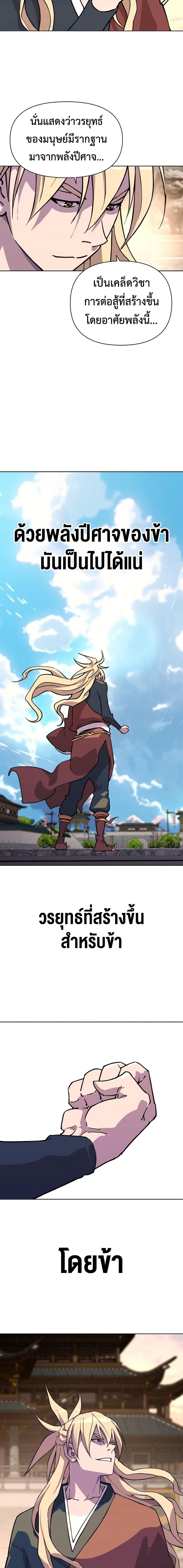 Manga-lc-com อ่านมังงะ อ่านการ์ตูน ออนไลน์ ฟรี The Great Sage of the Namgung Clan ตอนที่ 1 2 3 4 5 6 7 8 9 10 11 12 13 14 ฟรี ไม่มีโฆษณา Manga-lc - อ่าน มังงะ อ่าน การ์ตูน ออนไลน์ อ่านมังงะ ฟรี