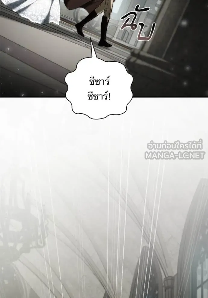 ชาตินี้น้องขอ ตอนที่ 157 รูปที่ 30