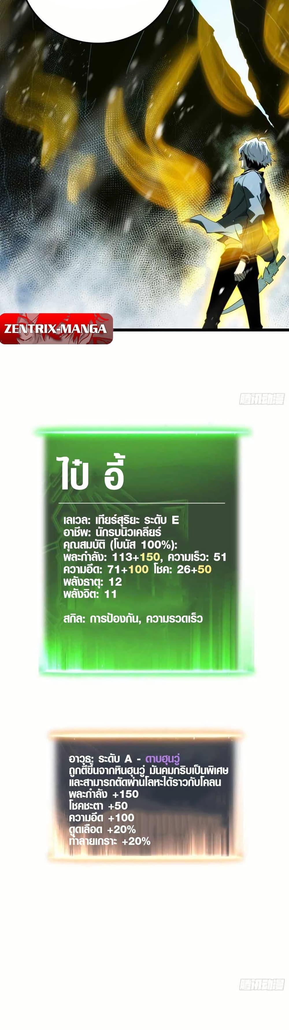 Manga-lc-com อ่านมังงะ อ่านการ์ตูน ออนไลน์ ฟรี Full-Time Awakening ตอนที่ 1 2 3 4 5 6 7 8 9 10 11 12 13 14 ฟรี ไม่มีโฆษณา Manga-lc - อ่าน มังงะ อ่าน การ์ตูน ออนไลน์ อ่านมังงะ ฟรี