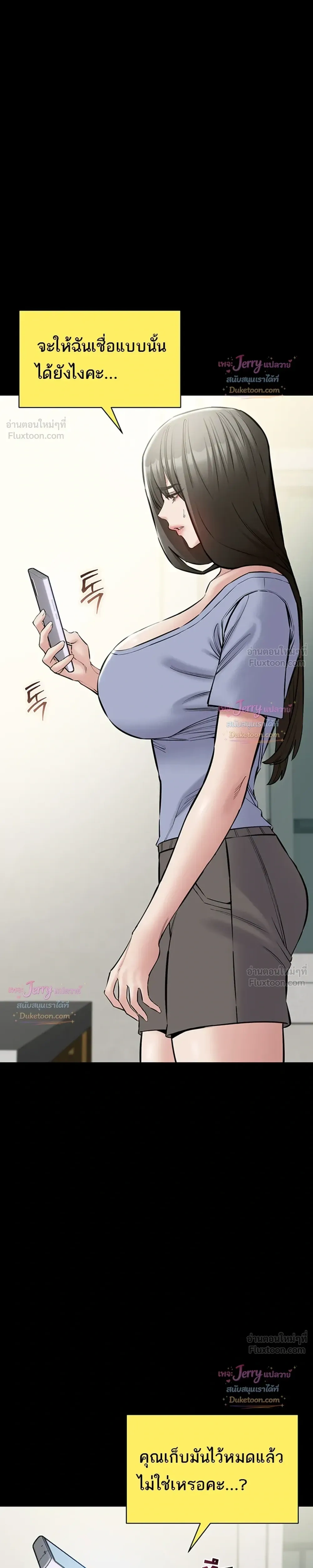 Doujin-Lc- อ่าน โดจิน มังฮวา เกาหลี ญี่ปุ่น จีน แปลไทย Quiet Worker ฉันก็แค่อยากทำงานเงียบๆ แต่ดันเก็บเรียบซะงั้น ตอนที่ 1 2 3 4 5 6 7 8 9 10 11 12 13 14 ฟรี ไม่มีโฆษณา อ่าน โดจิน Manhwa เกาหลี ญี่ปุ่น จีน เรามีครบ คัดมาให้เน้นๆ โดจิน 18+ รับประกันความฟินโดย  Doujin Lc