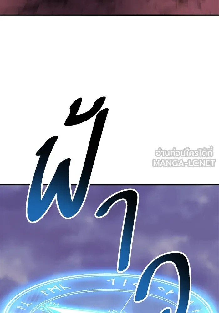 ยอดคนเลเวลทะลุ ตอนที่ 69 ทางเลือกของซิส รูปที่ 225