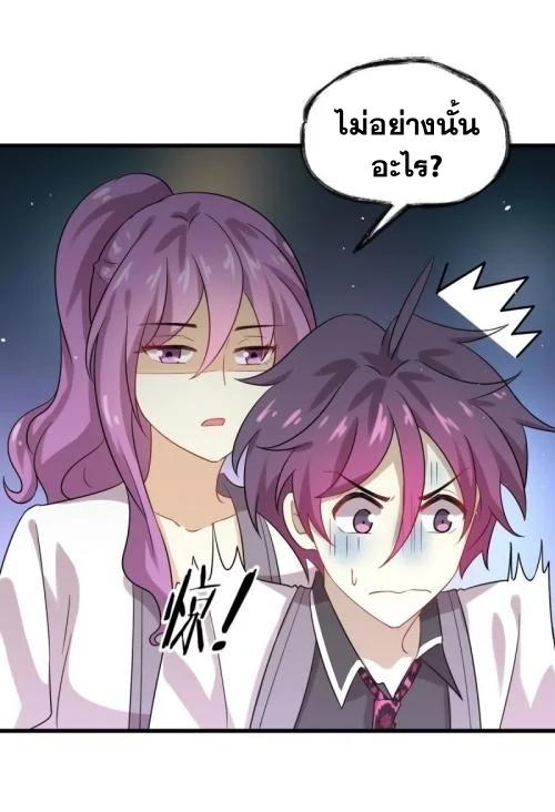 Manga-lc-com อ่านมังงะ อ่านการ์ตูน ออนไลน์ ฟรี Immortal Swordsman in the Reverse World ตอนที่ 1 2 3 4 5 6 7 8 9 10 11 12 13 14 ฟรี ไม่มีโฆษณา Manga-lc - อ่าน มังงะ อ่าน การ์ตูน ออนไลน์ อ่านมังงะ ฟรี