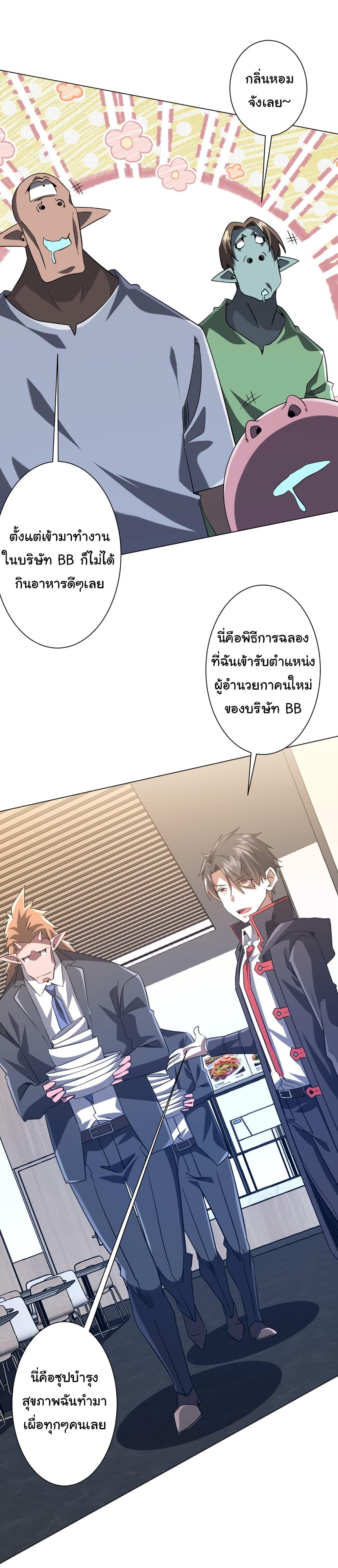 Manga-lc-com อ่านมังงะ อ่านการ์ตูน ออนไลน์ ฟรี Start with Trillions of Coins ตอนที่ 1 2 3 4 5 6 7 8 9 10 11 12 13 14 ฟรี ไม่มีโฆษณา Manga-lc - อ่าน มังงะ อ่าน การ์ตูน ออนไลน์ อ่านมังงะ ฟรี