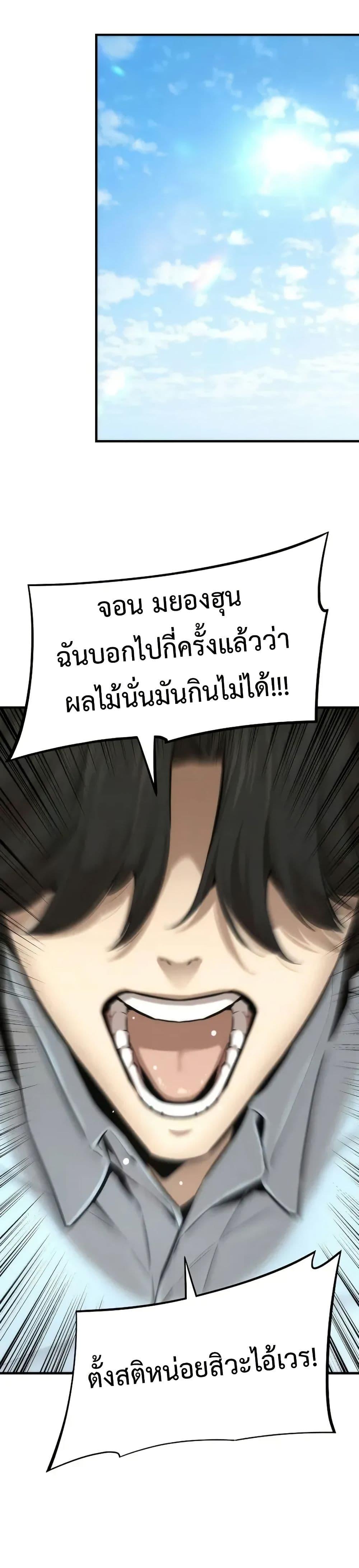 Manga-lc-com อ่านมังงะ อ่านการ์ตูน ออนไลน์ ฟรี A Regressor’s Tale of Cultivation ตอนที่ 1 2 3 4 5 6 7 8 9 10 11 12 13 14 ฟรี ไม่มีโฆษณา Manga-lc - อ่าน มังงะ อ่าน การ์ตูน ออนไลน์ อ่านมังงะ ฟรี