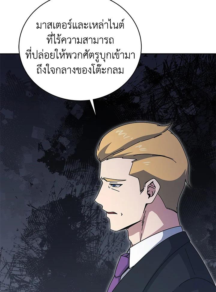Doujin-Lc- อ่าน โดจิน มังฮวา เกาหลี ญี่ปุ่น จีน แปลไทย The Descent of the Demonic ตอนที่ 1 2 3 4 5 6 7 8 9 10 11 12 13 14 ฟรี ไม่มีโฆษณา อ่าน โดจิน Manhwa เกาหลี ญี่ปุ่น จีน เรามีครบ คัดมาให้เน้นๆ โดจิน 18+ รับประกันความฟินโดย  Doujin Lc