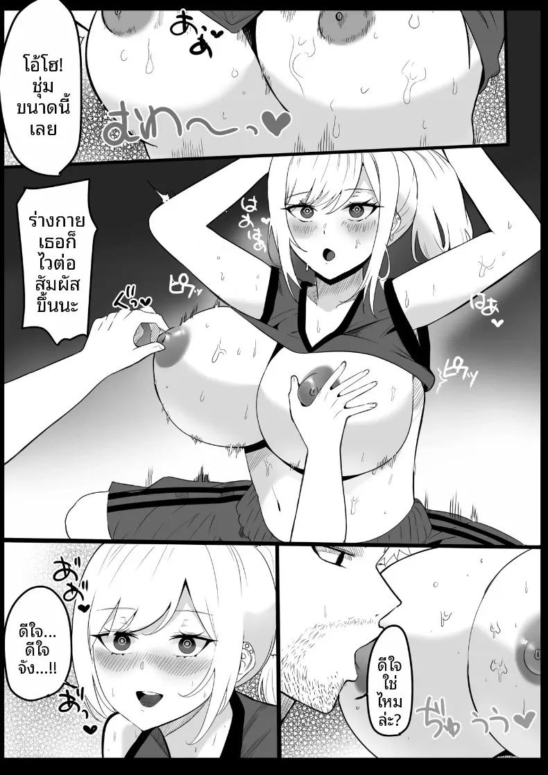 Doujin-Lc- อ่าน โดจิน มังฮวา เกาหลี ญี่ปุ่น จีน แปลไทย โรงเรียนสะกดจิต (Maetatsu) ตอนที่ 1 2 3 4 5 6 7 8 9 10 11 12 13 14 ฟรี ไม่มีโฆษณา อ่าน โดจิน Manhwa เกาหลี ญี่ปุ่น จีน เรามีครบ คัดมาให้เน้นๆ โดจิน 18+ รับประกันความฟินโดย  Doujin Lc