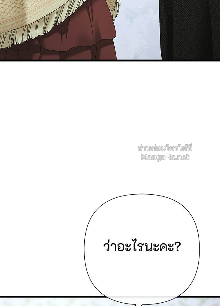 Doujin-Lc- อ่าน โดจิน มังฮวา เกาหลี ญี่ปุ่น จีน แปลไทย องค์ชายผู้อื้อฉาว ตอนที่ 1 2 3 4 5 6 7 8 9 10 11 12 13 14 ฟรี ไม่มีโฆษณา อ่าน โดจิน Manhwa เกาหลี ญี่ปุ่น จีน เรามีครบ คัดมาให้เน้นๆ โดจิน 18+ รับประกันความฟินโดย Doujin Lc