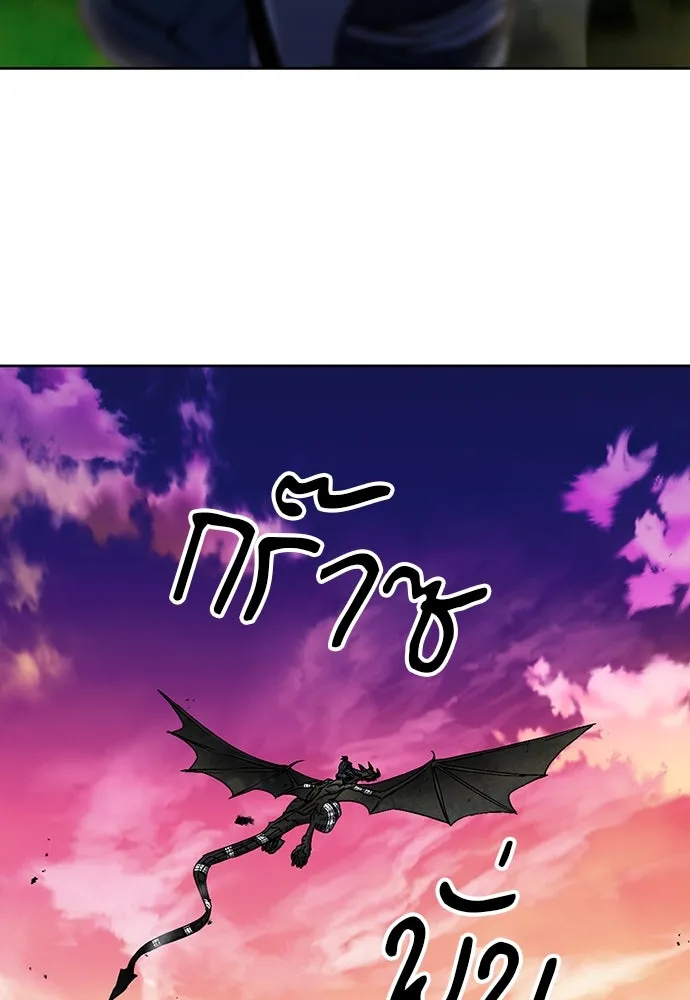 ดรูอิดแห่งสถานีโซล ตอนที่ 71 รูปที่ 56