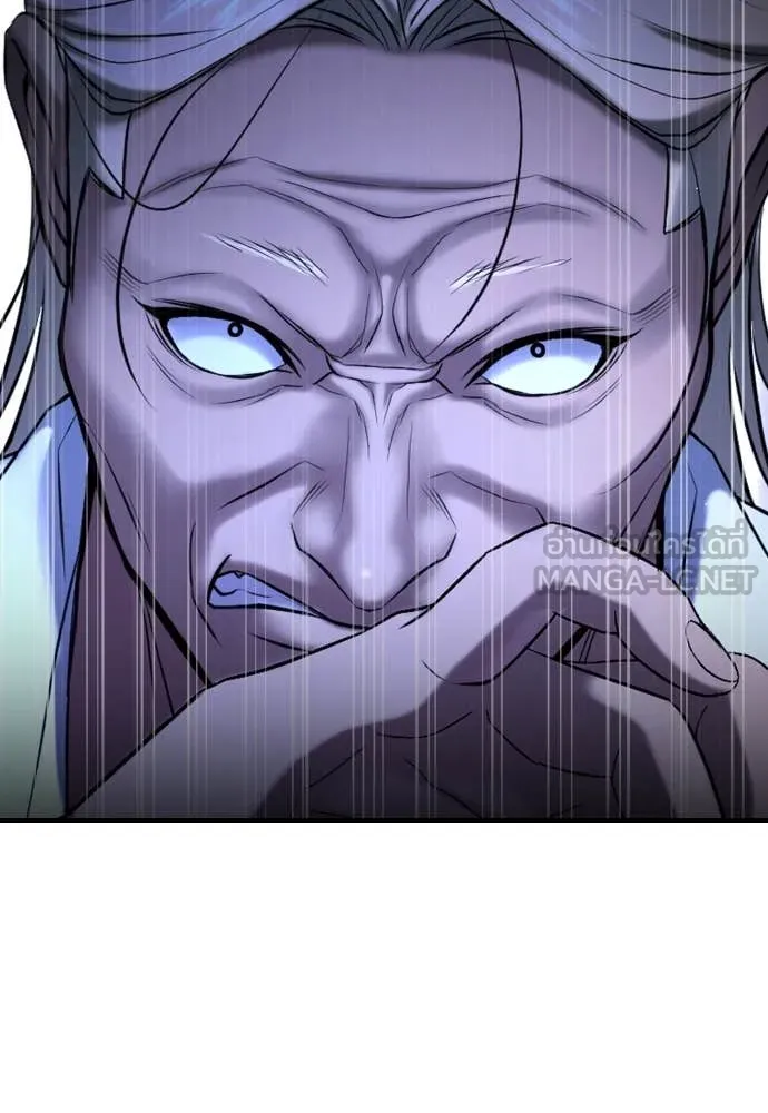คูเซรา ตอนที่ 29 รูปที่ 168