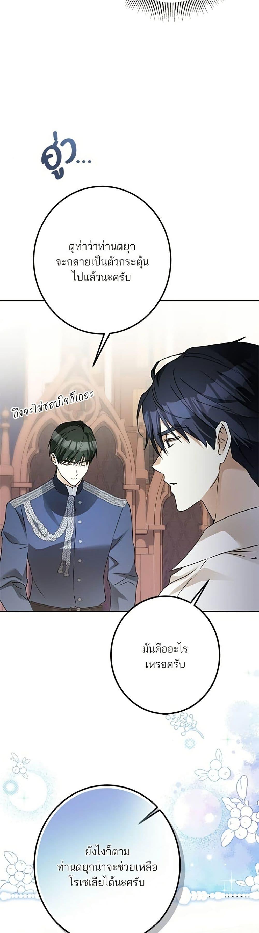 Manga-lc-com อ่านมังงะ อ่านการ์ตูน ออนไลน์ ฟรี Became the Duke’s Male Servant ตอนที่ 1 2 3 4 5 6 7 8 9 10 11 12 13 14 ฟรี ไม่มีโฆษณา Manga-lc - อ่าน มังงะ อ่าน การ์ตูน ออนไลน์ อ่านมังงะ ฟรี