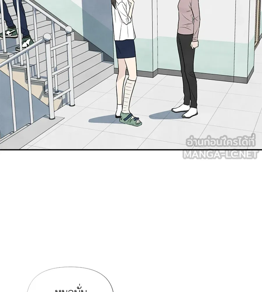 เหตุผลของคนไม่อยากอยู่ ตอนที่ 23 รูปที่ 69