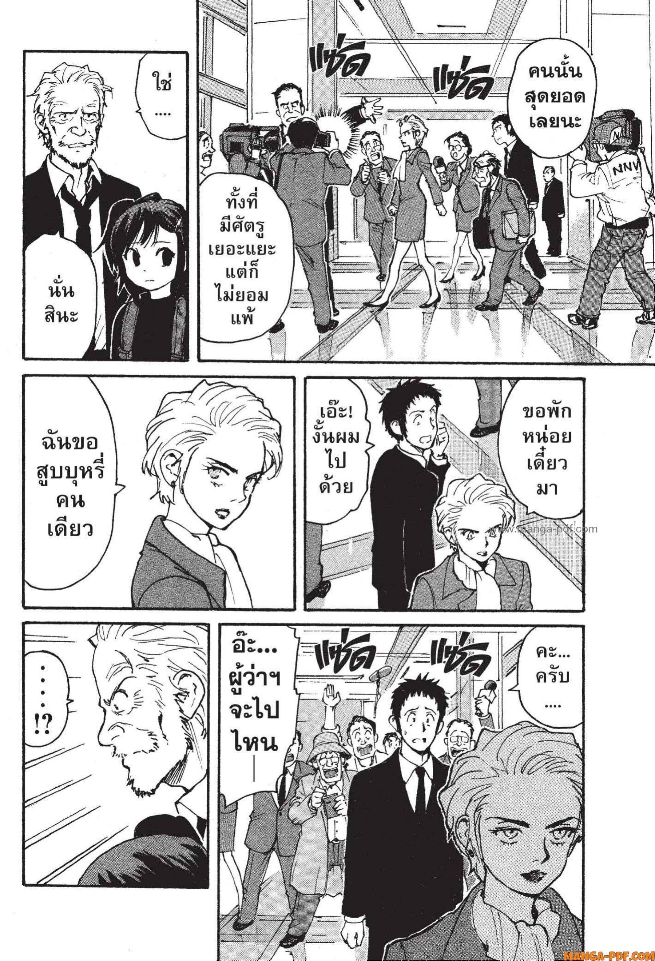 Manga-lc-com อ่านมังงะ อ่านการ์ตูน ออนไลน์ ฟรี Candy and Cigarettes ตอนที่ 1 2 3 4 5 6 7 8 9 10 11 12 13 14 ฟรี ไม่มีโฆษณา Manga-lc - อ่าน มังงะ อ่าน การ์ตูน ออนไลน์ อ่านมังงะ ฟรี