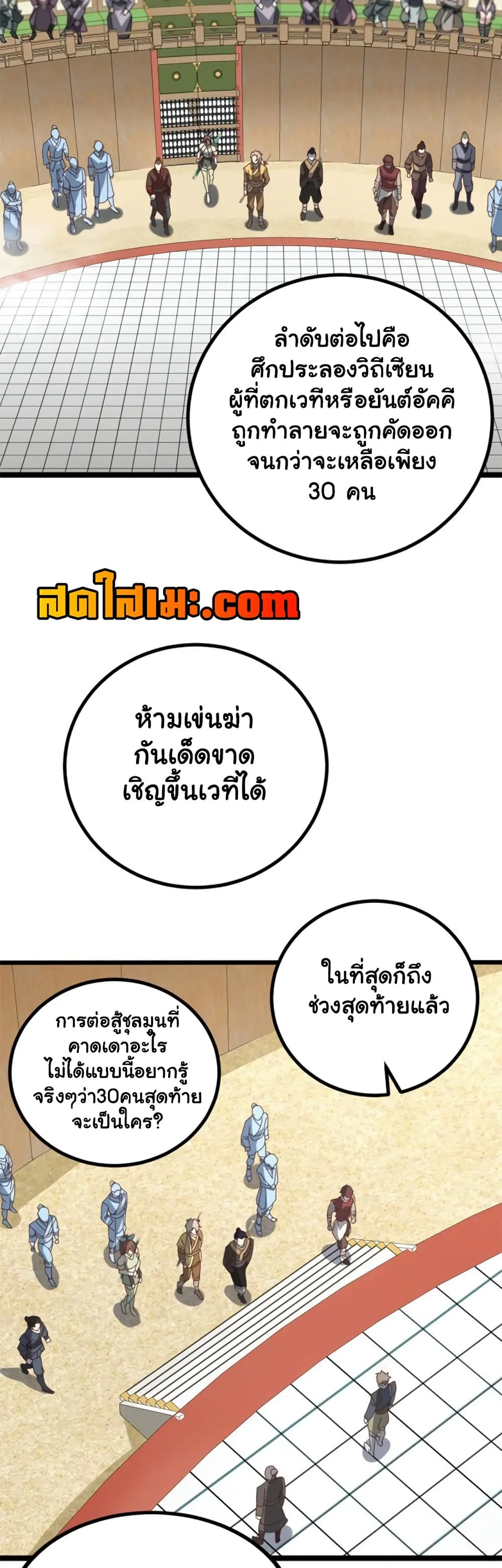 Manga-lc-com อ่านมังงะ อ่านการ์ตูน ออนไลน์ ฟรี Heaven’s Devourer ตอนที่ 1 2 3 4 5 6 7 8 9 10 11 12 13 14 ฟรี ไม่มีโฆษณา Manga-lc - อ่าน มังงะ อ่าน การ์ตูน ออนไลน์ อ่านมังงะ ฟรี