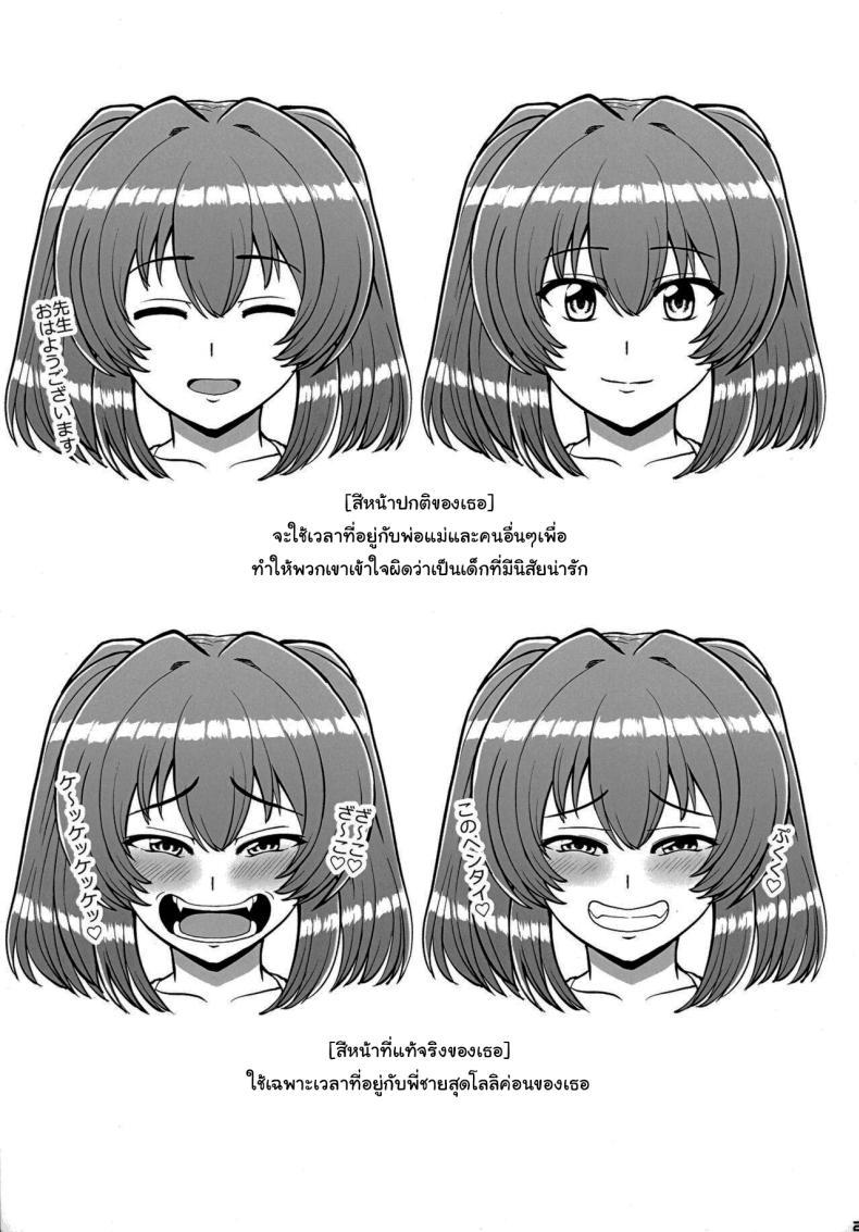 Doujin-Lc- อ่าน โดจิน มังฮวา เกาหลี ญี่ปุ่น จีน แปลไทย น้องสาวข้างบ้านที่จ้องจะเล่นผม (C100) [PROTMIND] Kazokugurumi de Tsukiai no Aru Tonari no Ie no Hatsuiku shikitta Kuso Namaiki na Mesugaki ga Ore o Shitsuyou ni Chouhatsu shite kite Sorosoro Gaman Dekinai ตอนที่ 1 2 3 4 5 6 7 8 9 10 11 12 13 14 ฟรี ไม่มีโฆษณา อ่าน โดจิน Manhwa เกาหลี ญี่ปุ่น จีน เรามีครบ คัดมาให้เน้นๆ โดจิน 18+ รับประกันความฟินโดย  Doujin Lc