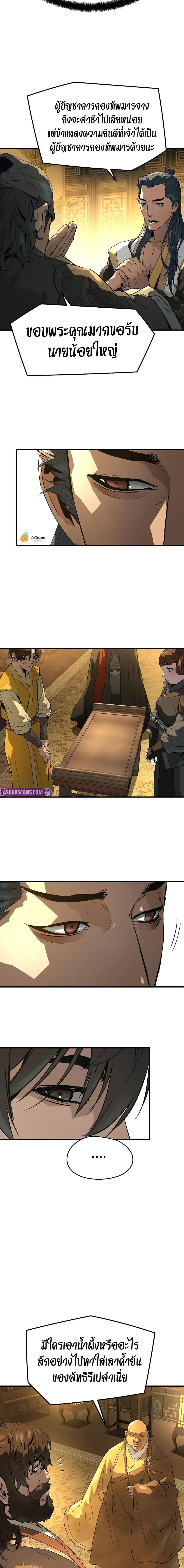 Manga-lc-com อ่านมังงะ อ่านการ์ตูน ออนไลน์ ฟรี Absolute Regression ตอนที่ 1 2 3 4 5 6 7 8 9 10 11 12 13 14 ฟรี ไม่มีโฆษณา Manga-lc - อ่าน มังงะ อ่าน การ์ตูน ออนไลน์ อ่านมังงะ ฟรี