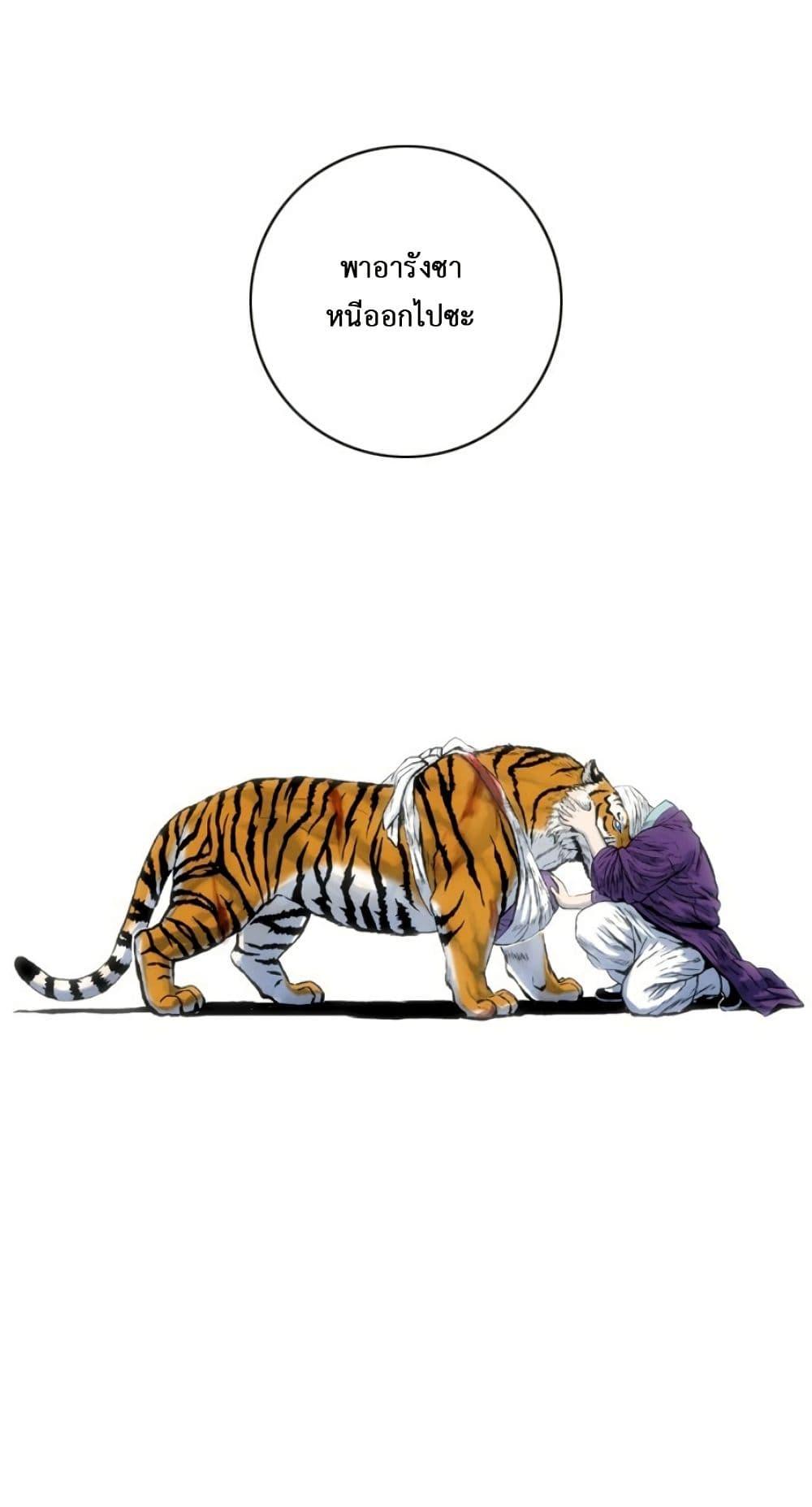 Manga-lc-com อ่านมังงะ อ่านการ์ตูน ออนไลน์ ฟรี Tiger Brother ตอนที่ 1 2 3 4 5 6 7 8 9 10 11 12 13 14 ฟรี ไม่มีโฆษณา Manga-lc - อ่าน มังงะ อ่าน การ์ตูน ออนไลน์ อ่านมังงะ ฟรี