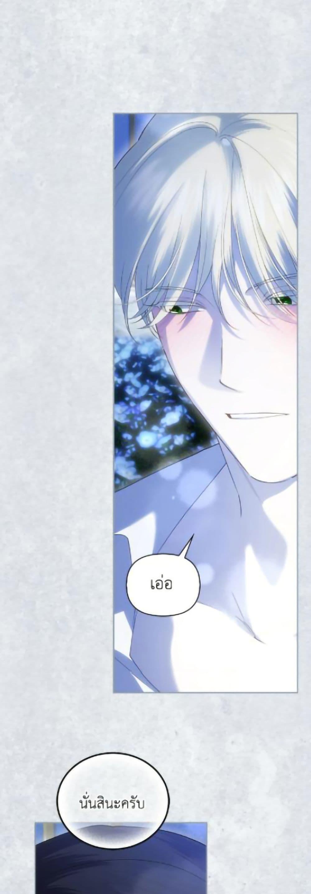 Manga-lc-com อ่านมังงะ อ่านการ์ตูน ออนไลน์ ฟรี How to Hide the Emperor’s Child ตอนที่ 1 2 3 4 5 6 7 8 9 10 11 12 13 14 ฟรี ไม่มีโฆษณา Manga-lc - อ่าน มังงะ อ่าน การ์ตูน ออนไลน์ อ่านมังงะ ฟรี