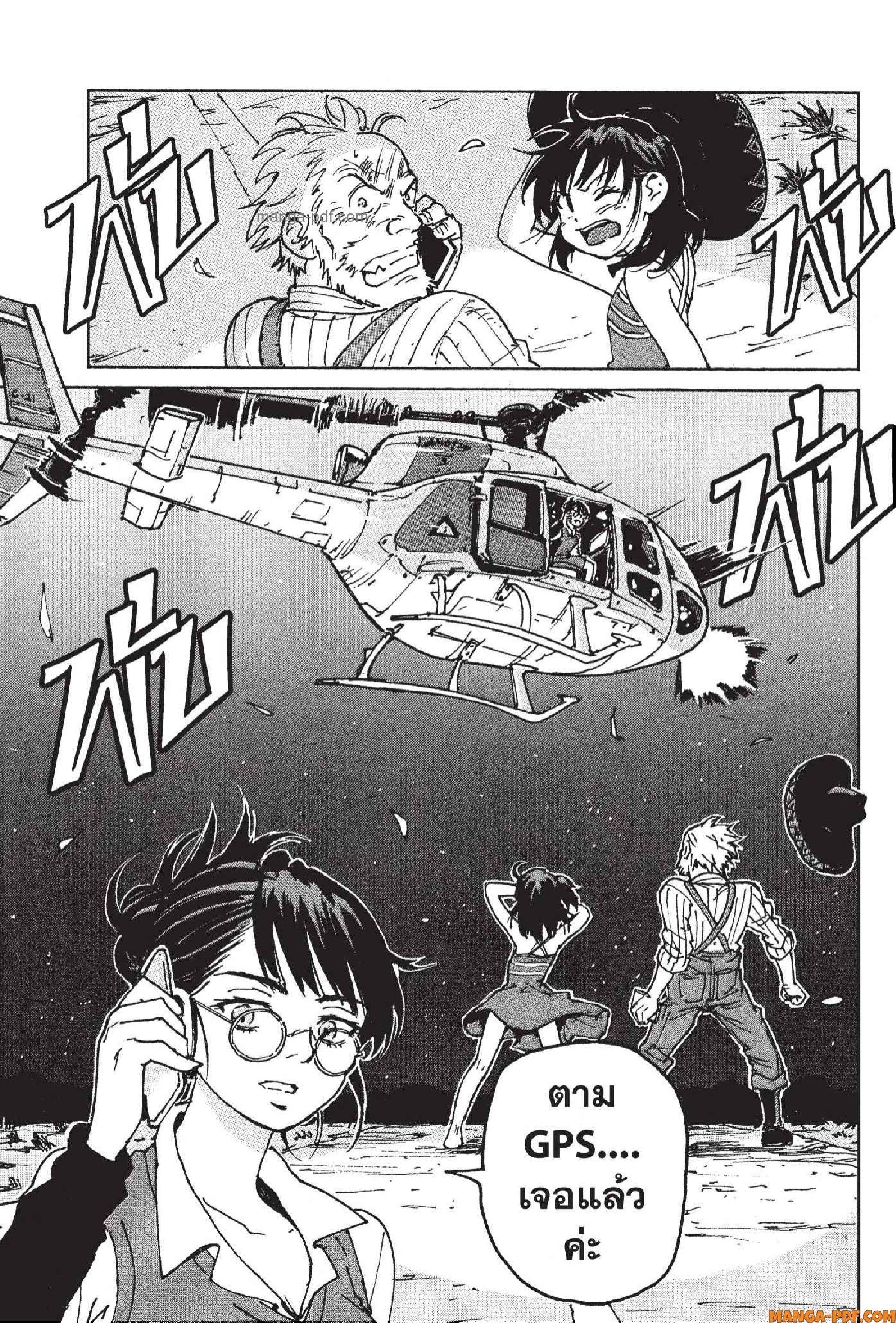 Manga-lc-com อ่านมังงะ อ่านการ์ตูน ออนไลน์ ฟรี Candy and Cigarettes ตอนที่ 1 2 3 4 5 6 7 8 9 10 11 12 13 14 ฟรี ไม่มีโฆษณา Manga-lc - อ่าน มังงะ อ่าน การ์ตูน ออนไลน์ อ่านมังงะ ฟรี