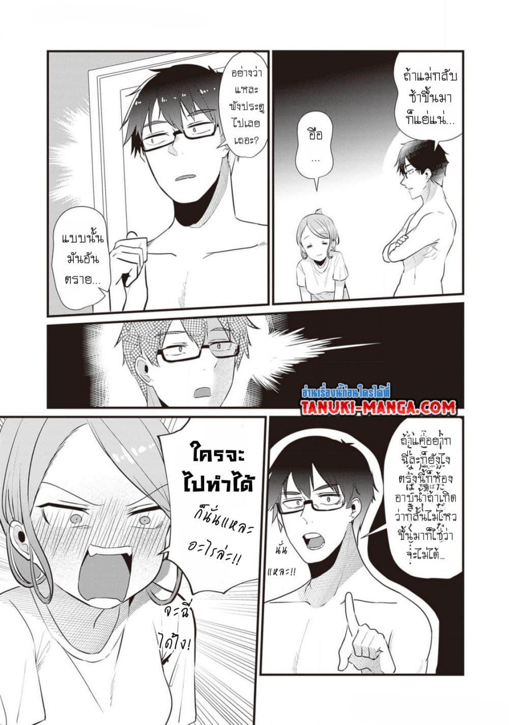 Manga-lc-com อ่านมังงะ อ่านการ์ตูน ออนไลน์ ฟรี Omae Imouto Janakute Iinazuke Datta no ka yo! ตอนที่ 1 2 3 4 5 6 7 8 9 10 11 12 13 14 ฟรี ไม่มีโฆษณา Manga-lc - อ่าน มังงะ อ่าน การ์ตูน ออนไลน์ อ่านมังงะ ฟรี